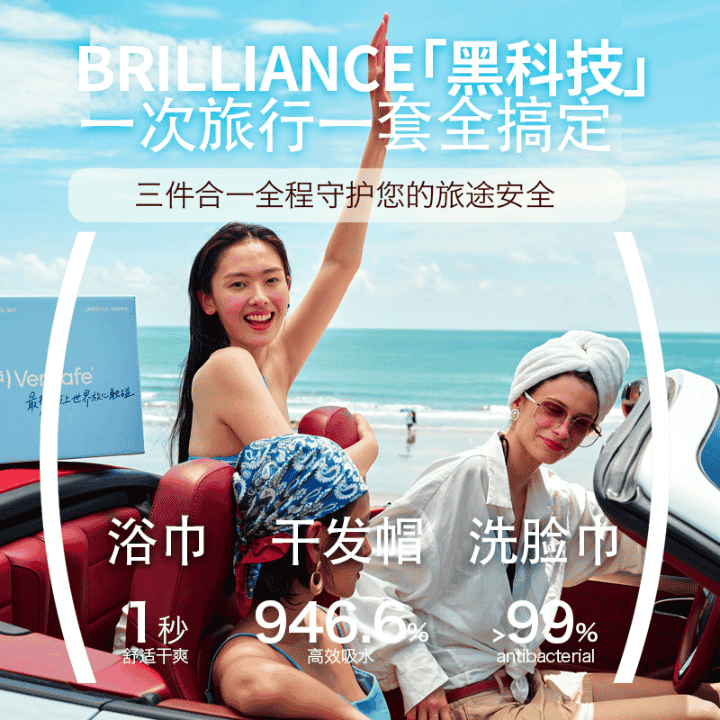 品牌福利抢购中.....直播封面