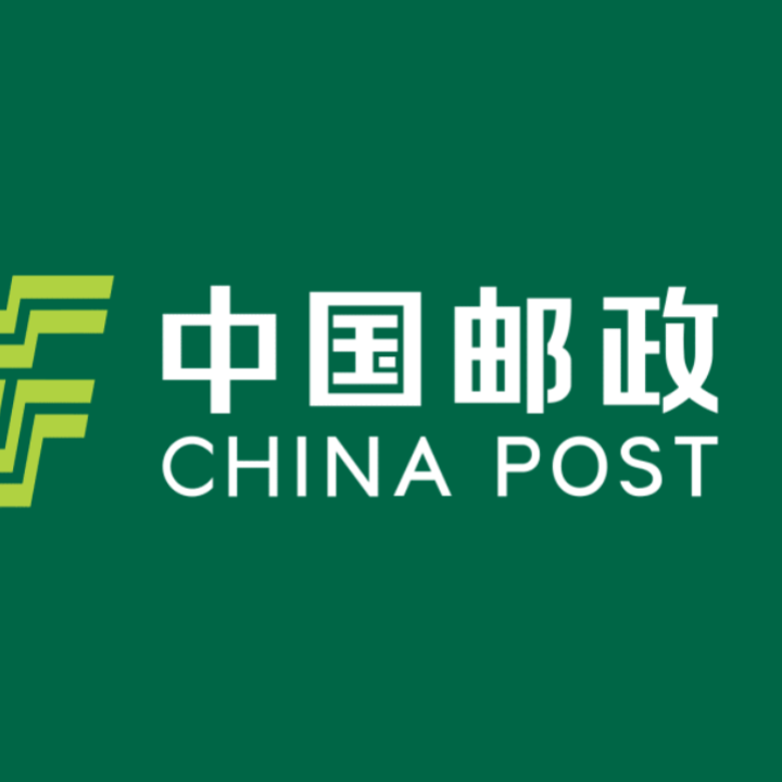 中国邮政宁河分公司·糯香普洱小金砖。直播封面