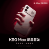 K90Max新品首发，直播间购机享多重权益！直播封面