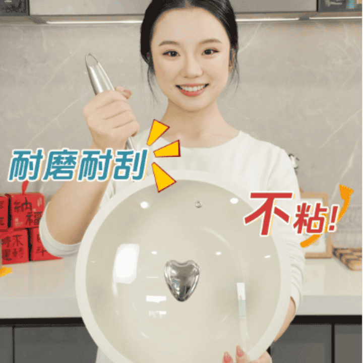 家用白色陶瓷不粘锅！直播封面