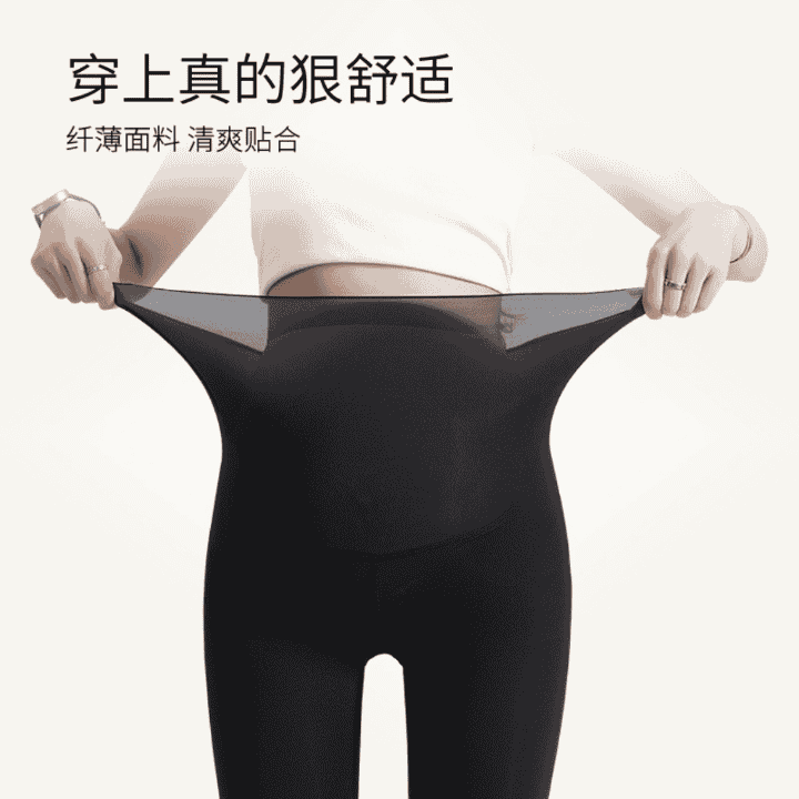 面膜裤直播封面