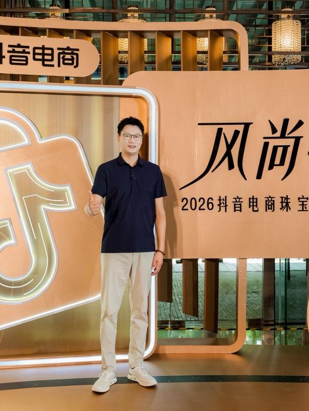 水晶书记赵中刚2026.07.26抖音直播数据分析_观看人次84.2万-蝉妈妈