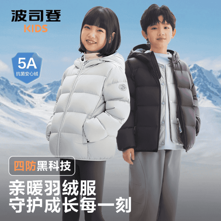 波司登春秋上新品宣价！！！直播封面