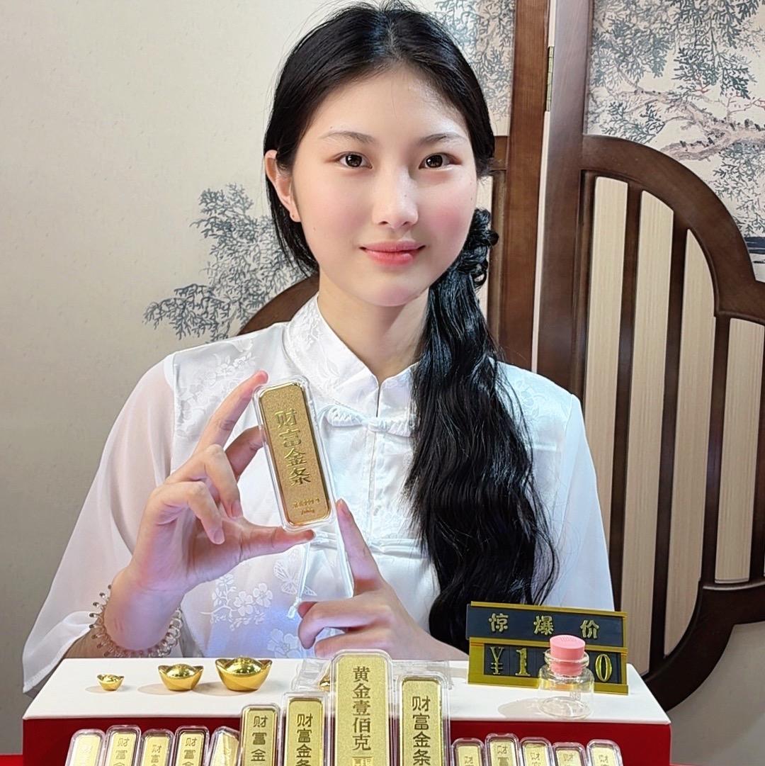 开播有惊喜哦，点进直播来观看直播封面