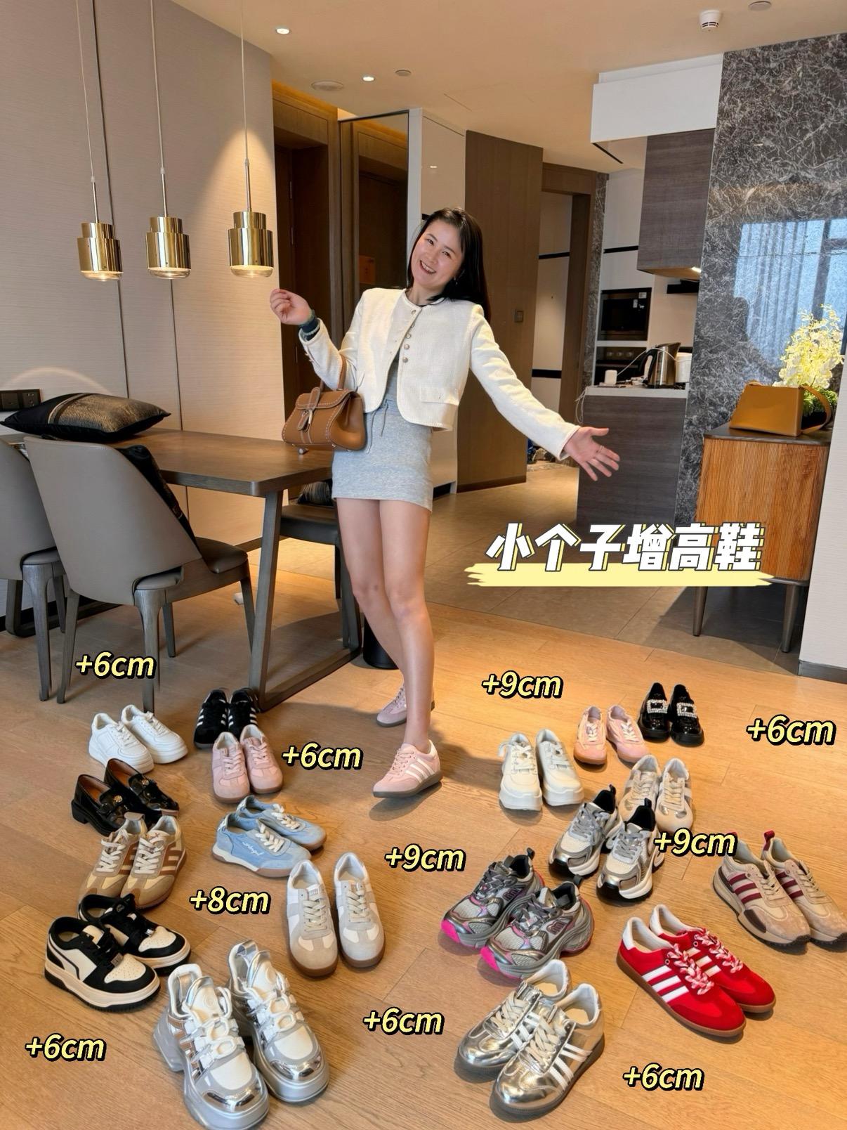 早秋上新！小个子隐形增高美鞋直播封面