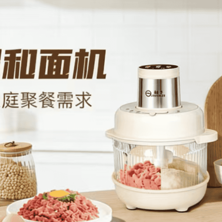 扬子全能智控料理机，厨房好帮手~~直播封面