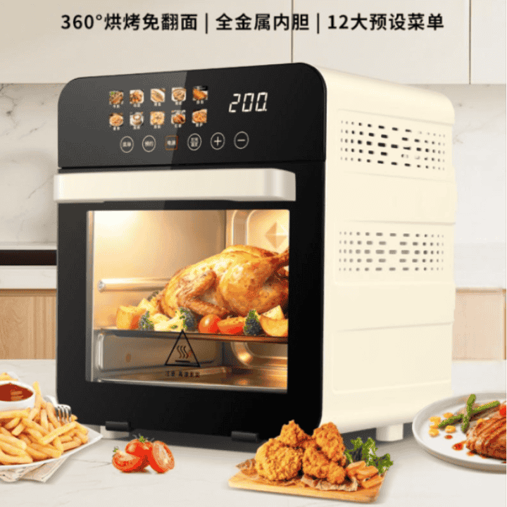 康佳智能空气炸锅活动中直播封面