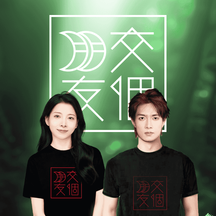 交个朋友 蓝盒子厚垫收官专场！快来！直播封面