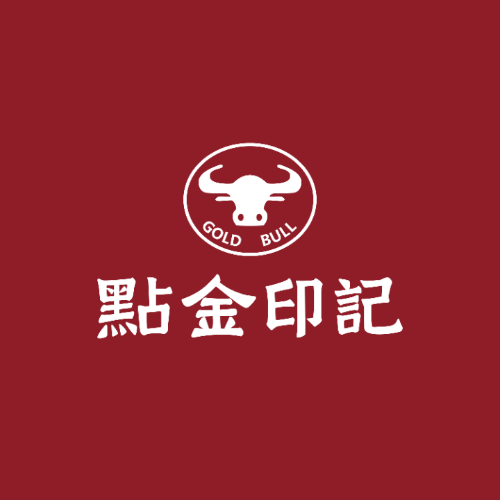点金印记品牌品宣专场，爆款等您来鉴！直播封面