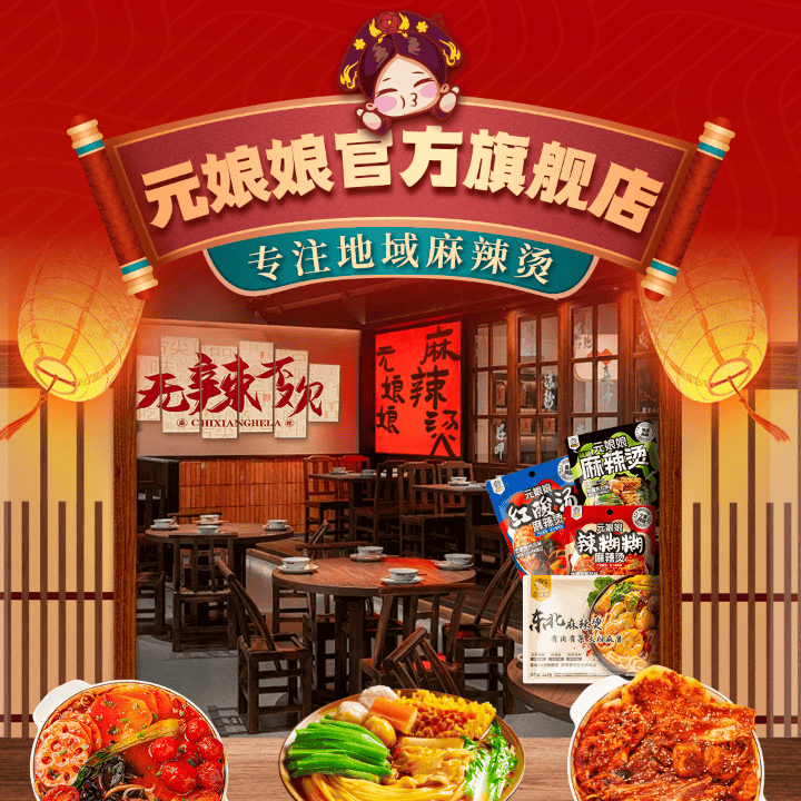 神秘嘉宾20点空降直播间 专属福利仅此一场！直播封面