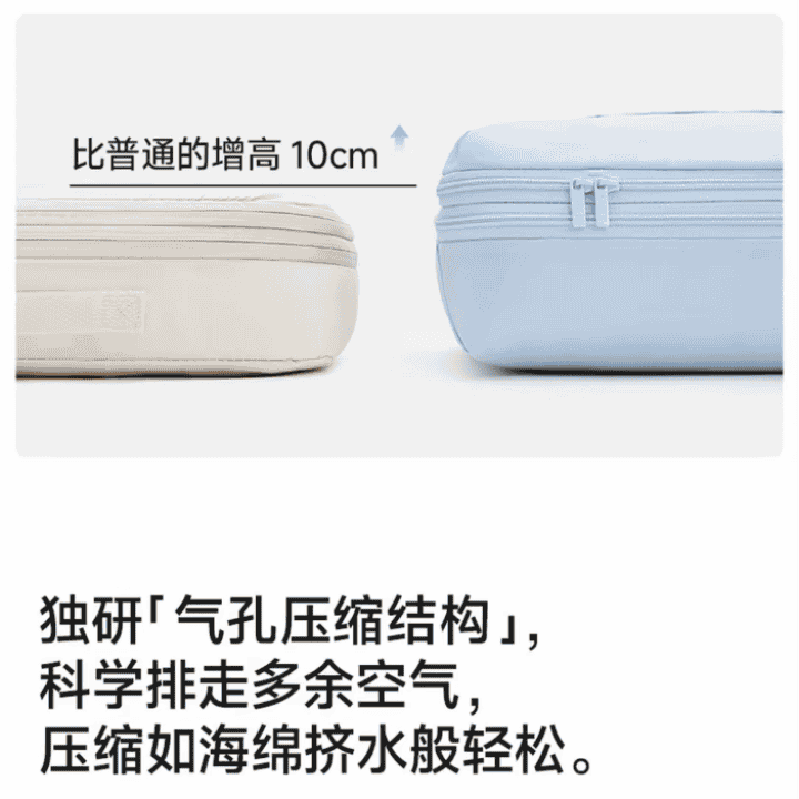 初秋短途出行 收纳好物福利专场！直播封面