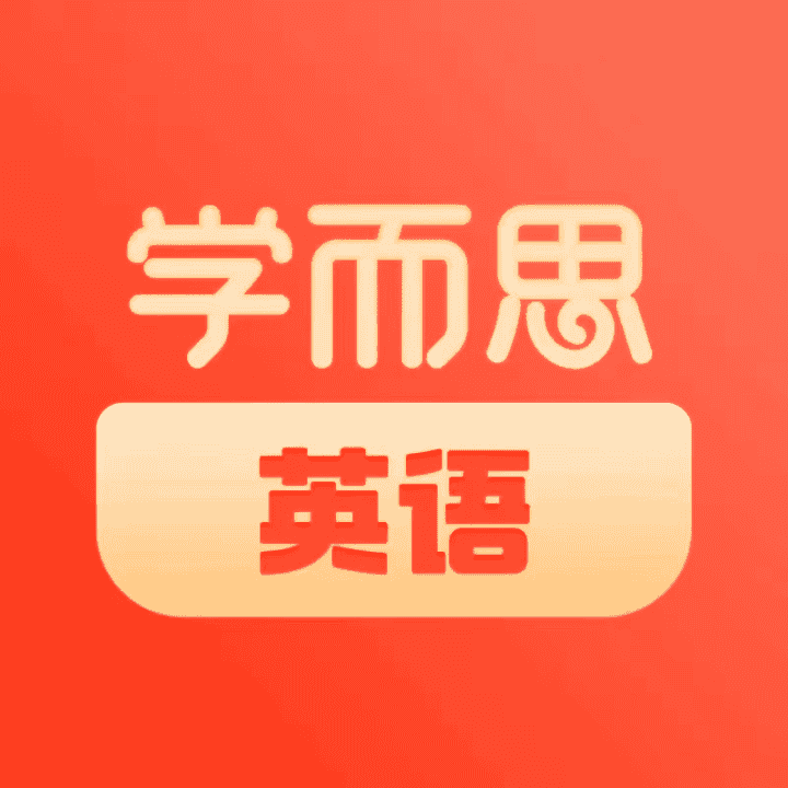 大额优惠券速领！！！书包词典笔加赠！！直播封面