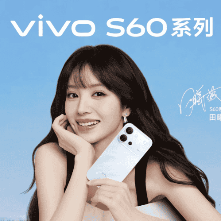 vivo 开学焕新季 S60系列享10%专项补贴+24期免息直播封面