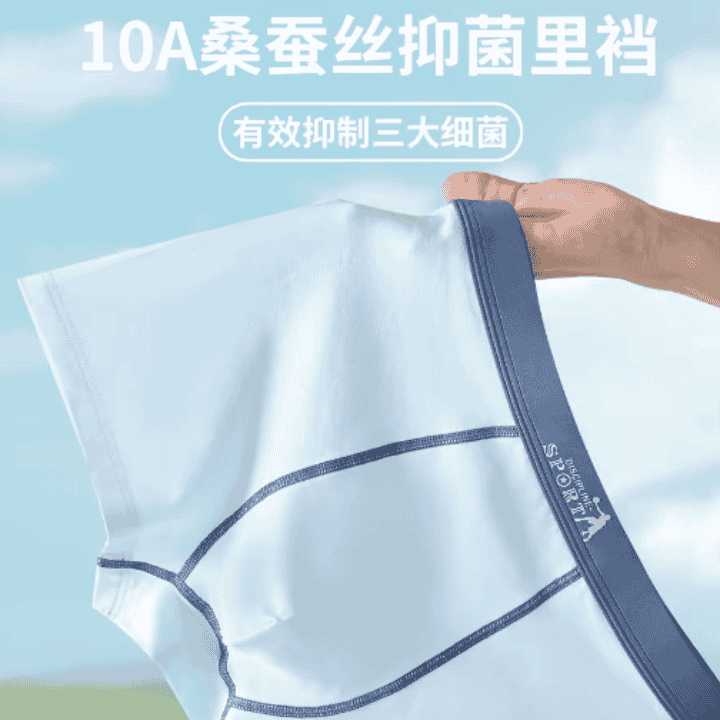 青少年内裤新号福利中直播封面
