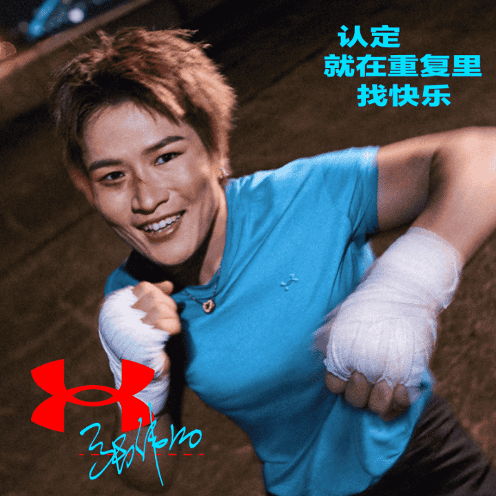 秋季第一件外套｜安德玛硬核夹克，快来选购吧~直播封面