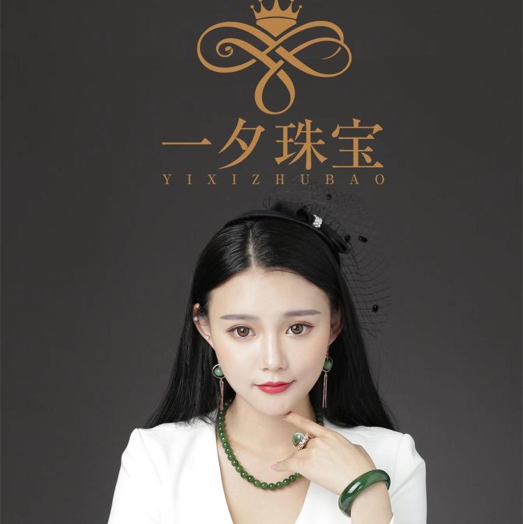 高端珠宝公司开业大吉直播封面