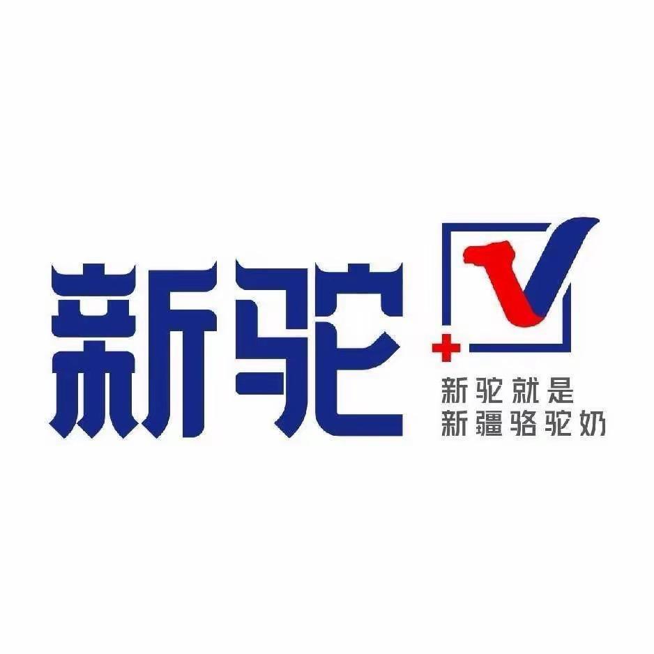 金秋送好礼，驼乳馈至亲直播封面