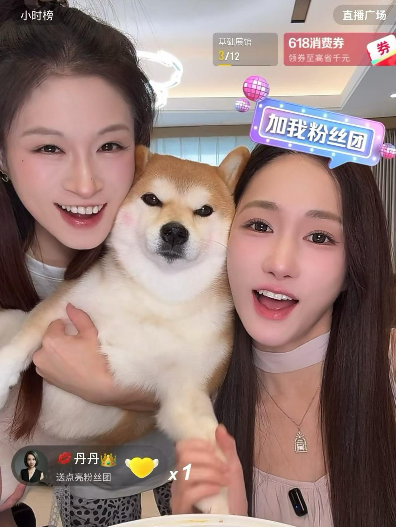 吃不饱的小玉正在直播直播封面