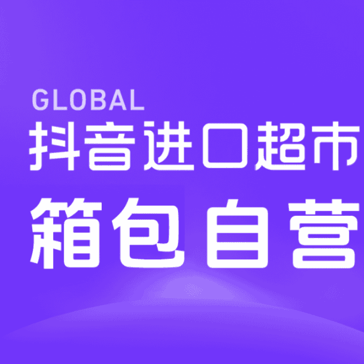 秋日焕新包！全新大牌奢品包包到手只要两折起！！！直播封面