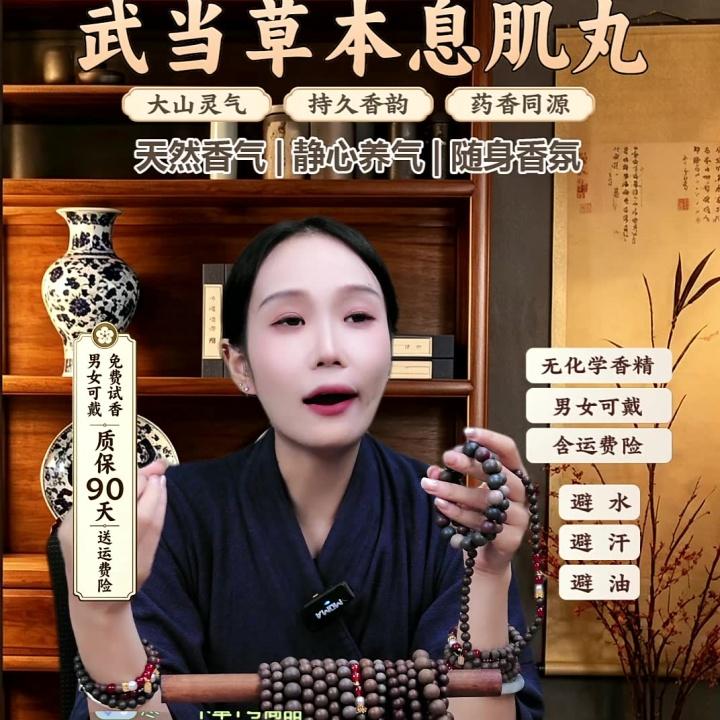 知道为什么这么火吗？进来看看直播封面