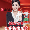 今天的价格 击穿底价啦！买氨糖！找方琼！至划算！直播封面