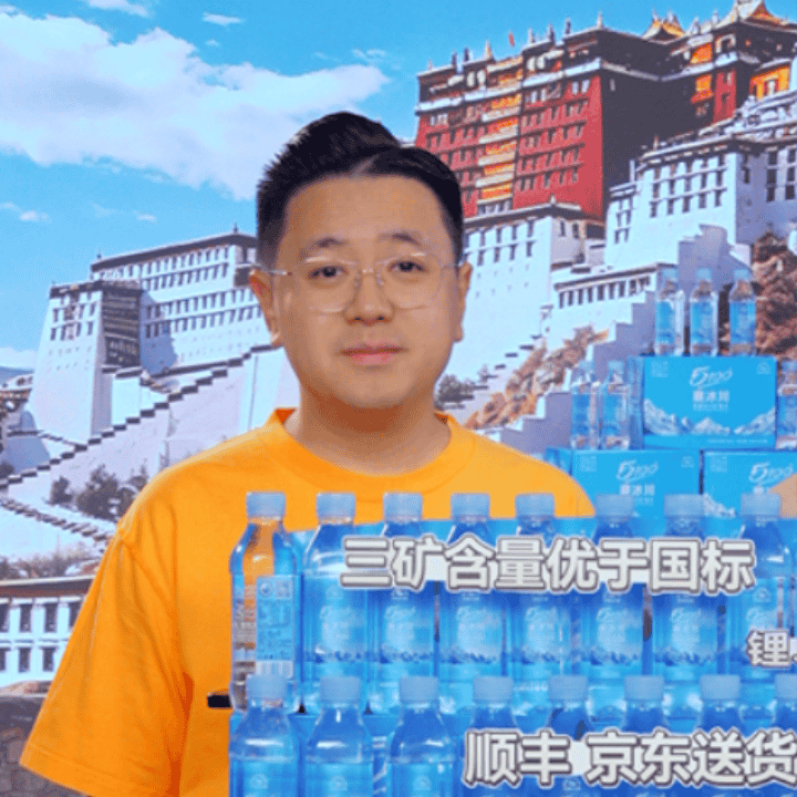 雪域直供！5100冰川矿泉水，西藏爆品返场！！直播封面
