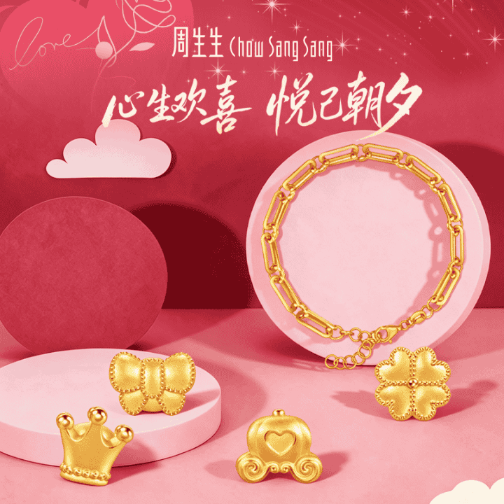 心生欢喜，悦己朝夕，爱自己是终身浪漫的开始直播封面