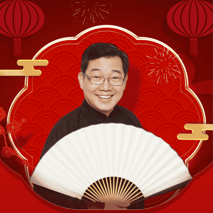 沉香专场直播封面