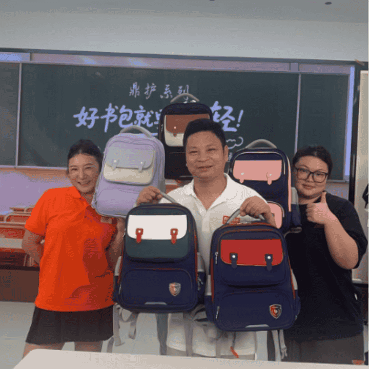 书包福利专场！直播封面