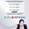 话费特惠充值进行中...#话费#话费充值直播封面
