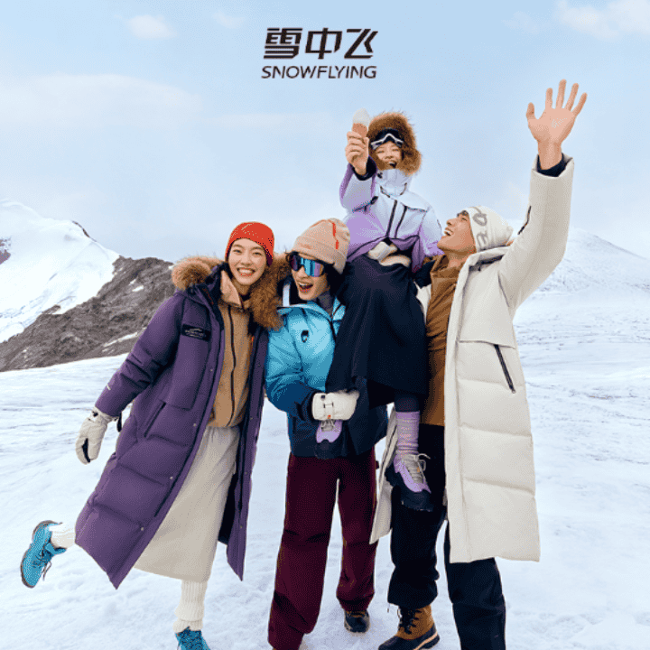 千岭冰封寒，万里雪中飞，反季狂欢上新钜惠！！！直播封面