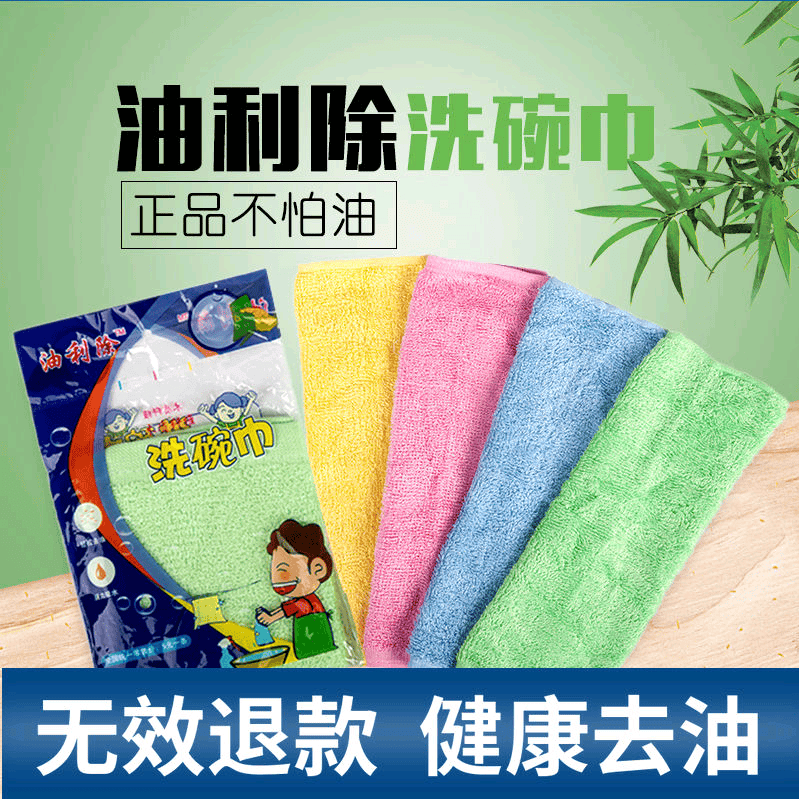 油利除家居生活旗…正在直播直播封面