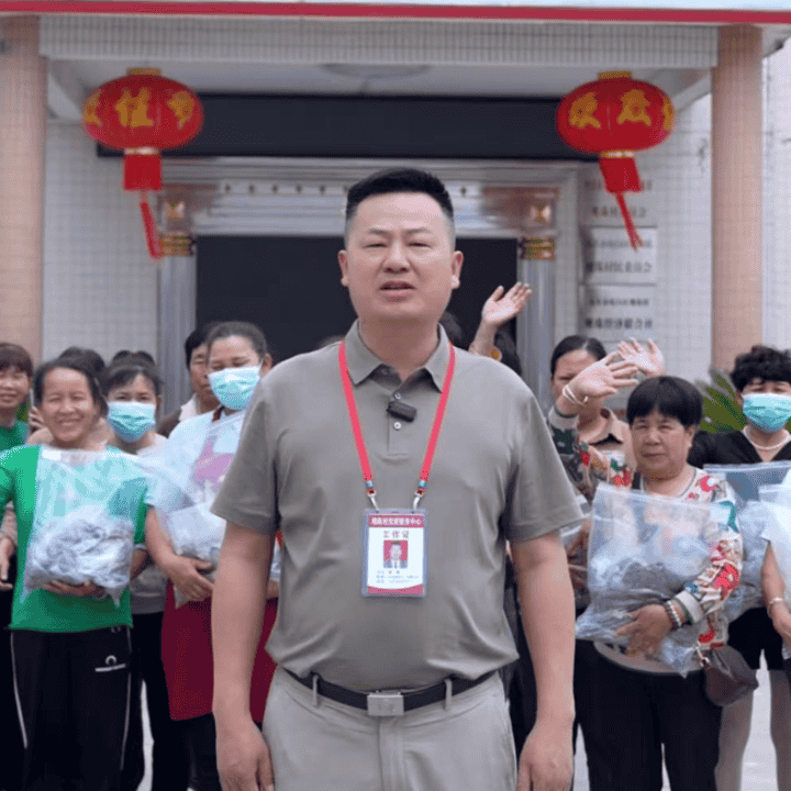 沉香源头小镇，七夕沉香盛宴邀您共赏直播封面