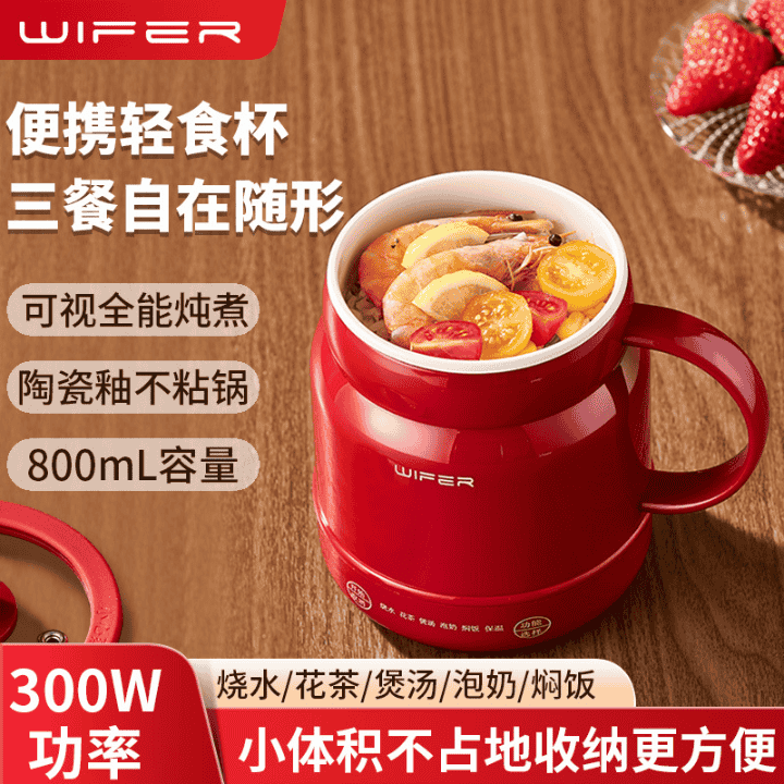 煲汤、焖饭、火锅、花茶；宿舍、旅游，随时随地，吃口热乎的~~直播封面