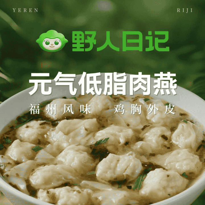 6大卡肉燕x交个朋友空降专场！浮力等你来！有烤箱电煮锅！浮力等你来！直播封面