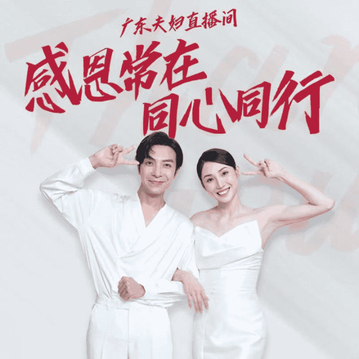 广东夫妇lee cooper秋季新款德迅鞋大专场来啦！直播封面