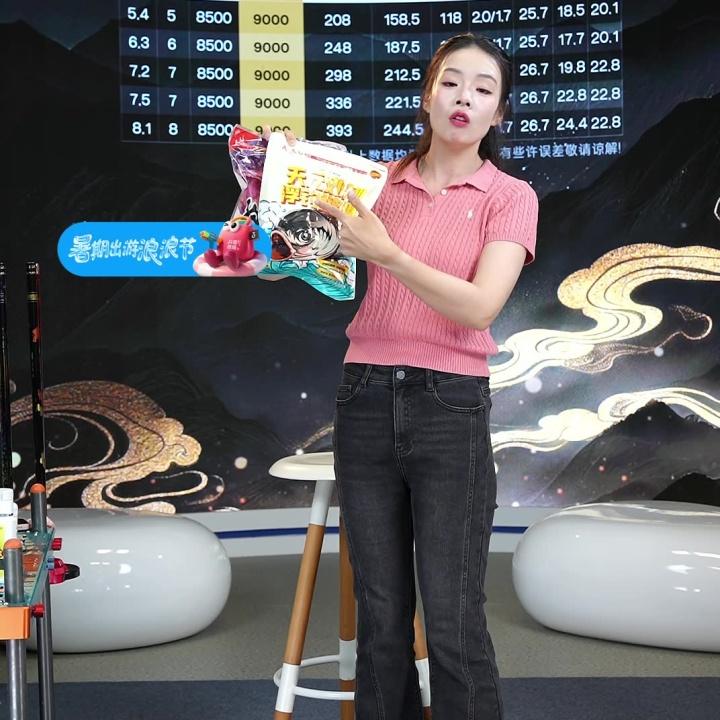 洺将6首发，快进来！直播封面