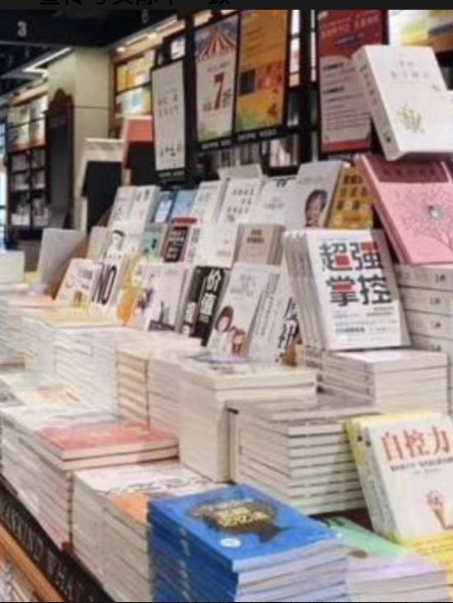 快乐读书吧专场直播封面