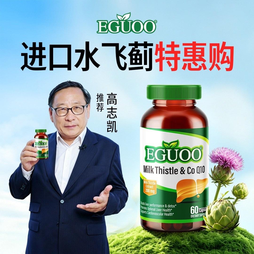 高志凯推荐直播封面