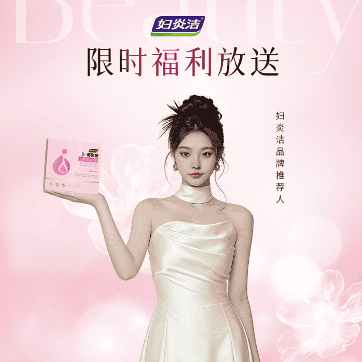 迎清爽夏日，清爽一夏~直播封面