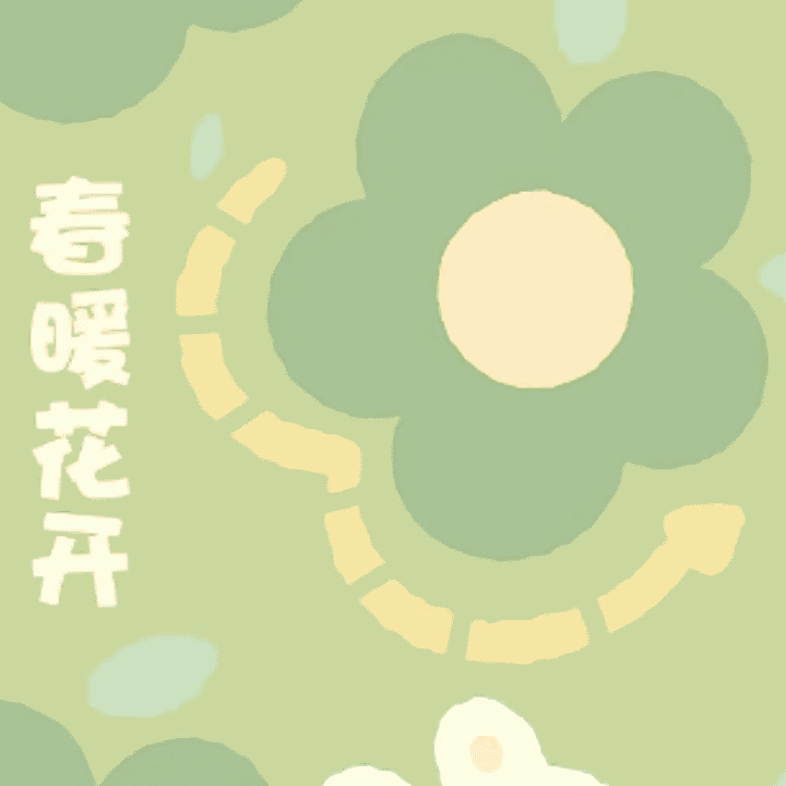 夏季新款上新！直播封面