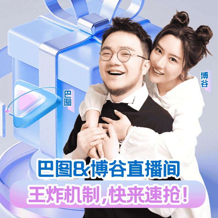 navigare，秋季新品首发破价！意式老钱风，有型有腔调！直播封面