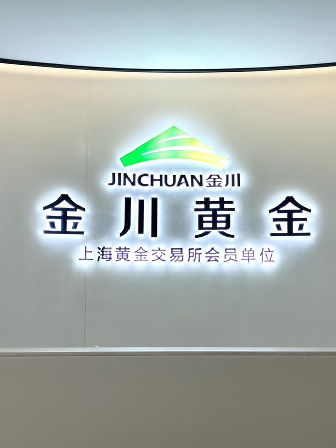 黄金投资现货速抢直播封面
