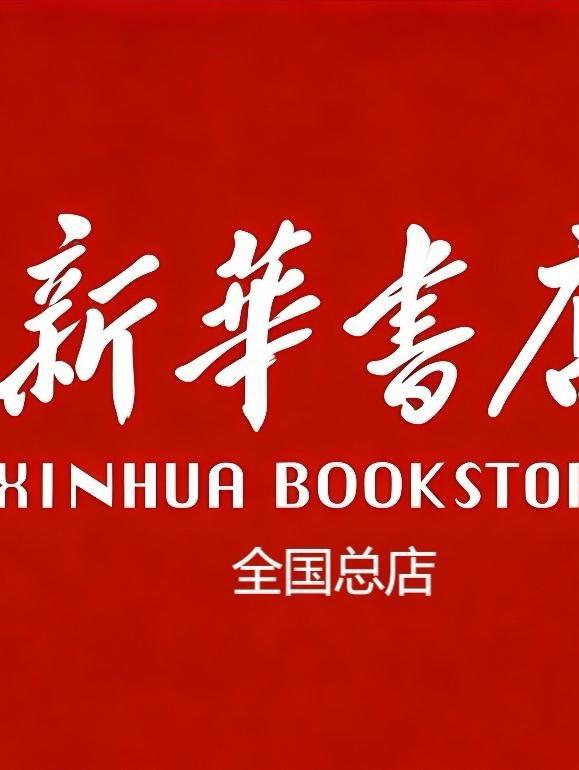 26年新版课堂笔记，买一送一！直播封面