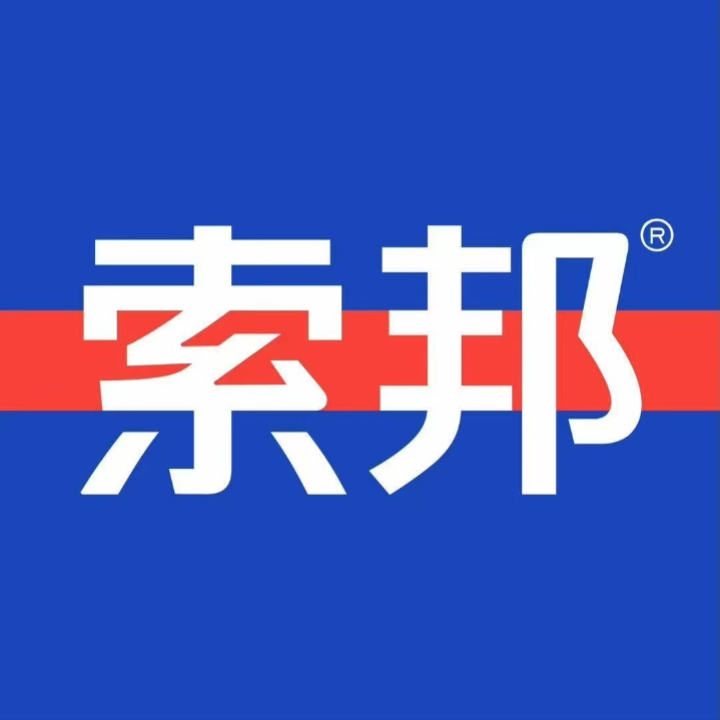 索邦新品开播邦邦棉福利赠送中直播封面