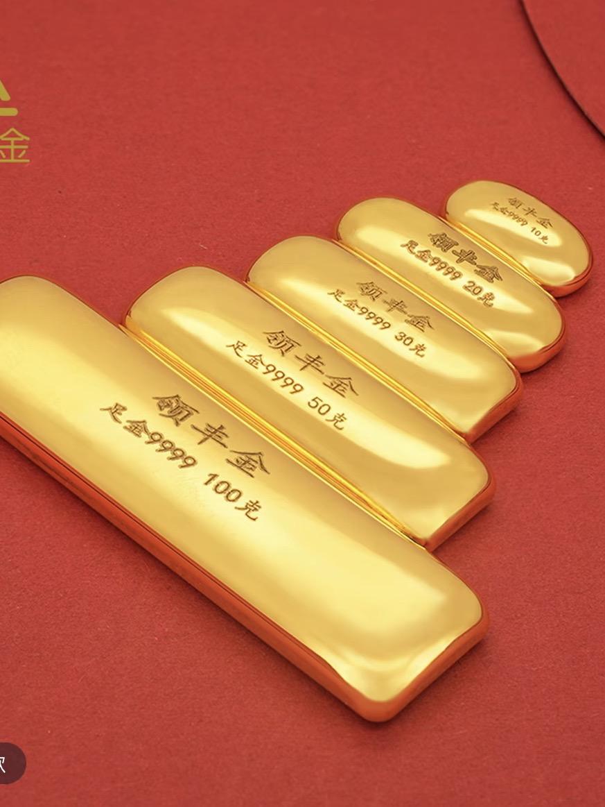 领丰金 买黄金 更放心🔥直播封面
