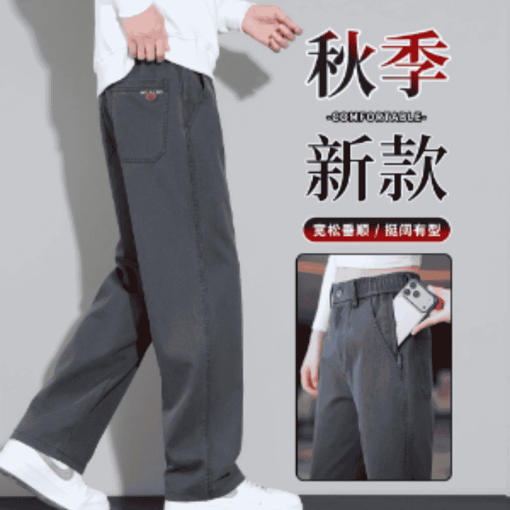 秋季上新六口袋天丝休闲裤直播封面
