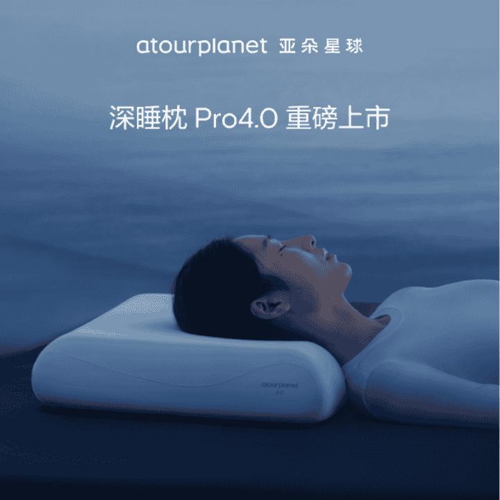 深睡稳压枕上新，多睡姿灵活适配，翻身连贯支撑！买 2 限时折扣直播封面