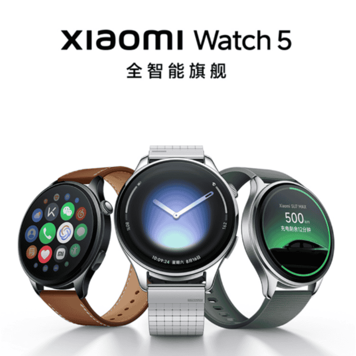 小米旗舰店小家电焕新季，全品类直播间直播封面