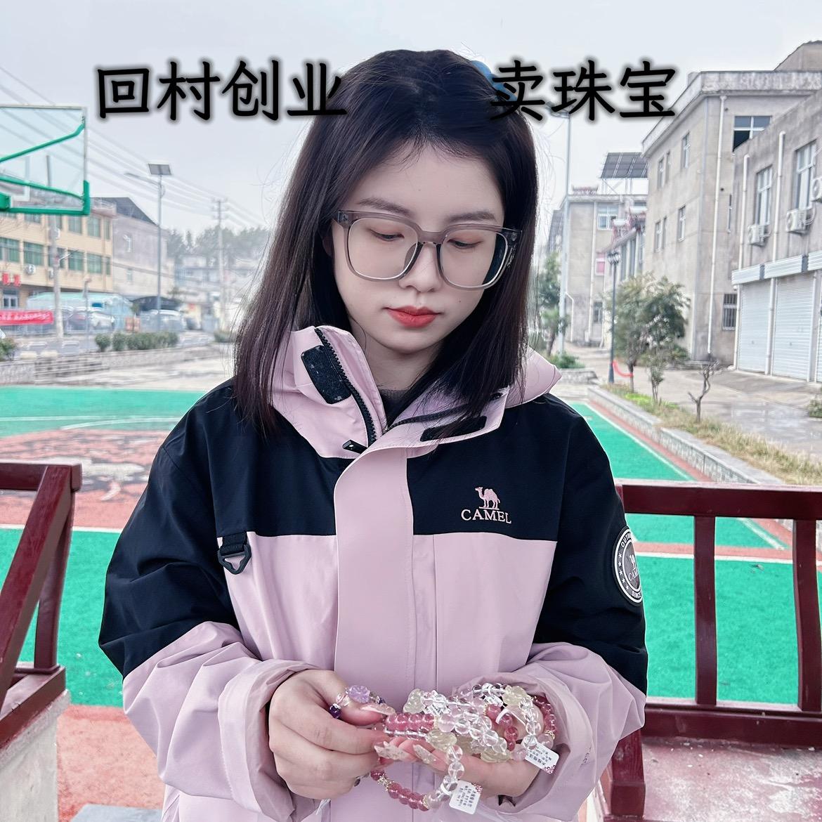 你也来木槿槿买水晶啦直播封面